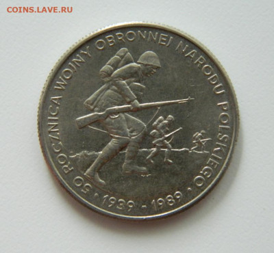Польша 500 злотых 1989 г.(Юбилейная). до 05.12.22 - DSCN1272.JPG