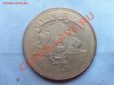 ЛИВАН 250 ливров  2006г. КЕДР до 10.12.11 в 22-00 - MEMO0016.JPG