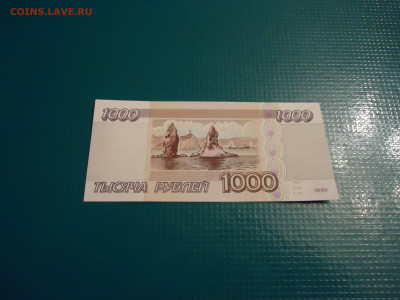 1000 рублей  1995 года  AU  до 02.12.2022  до 22-00  МСК - 4.JPG
