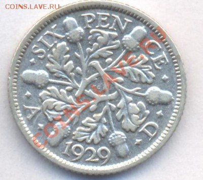 Ag  Великобритания 6 пенсов 1929 г.До 9.12.11 г. 21-0 - Брит 29