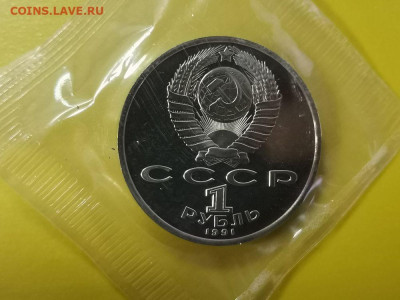 1р 1992г Барселона-Борьба пруф запайка, до 05.12 - С Барселона Борьба-2