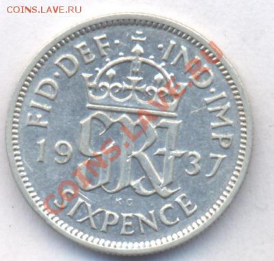 Ag  Великобритания 6 пенсов 1937 г.До 9.12.11 г. 21-0 - Брит 37