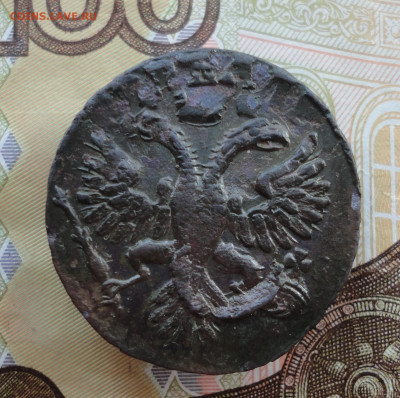 Кладовая денга 1730 года перечекан. До 30.11.22. - DSC03044.JPG
