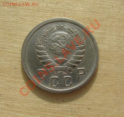 10 копеек 1939 СССР до 22:00 06.12.11 по МСК - 10-39-2