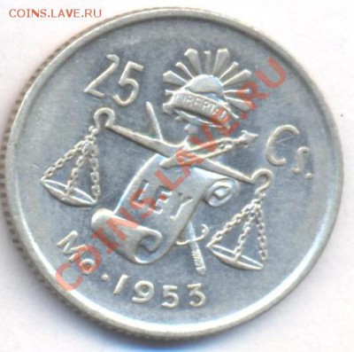 b] Мексика 25 центаво 1953 г.До 9.12.11 г. 21-00 МСК. - Мексика
