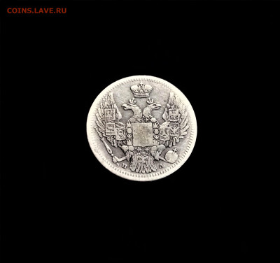 10 копеек 1849 СПБ ПА - 02