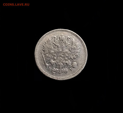 10 копеек 1871 СПБ HI - 02