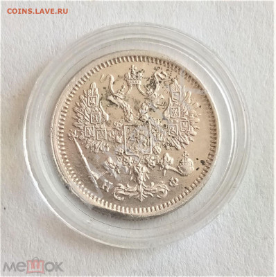 10 копеек 1878 СПБ HФ - 02