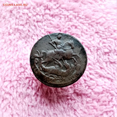 2 копейки 1757 - 02