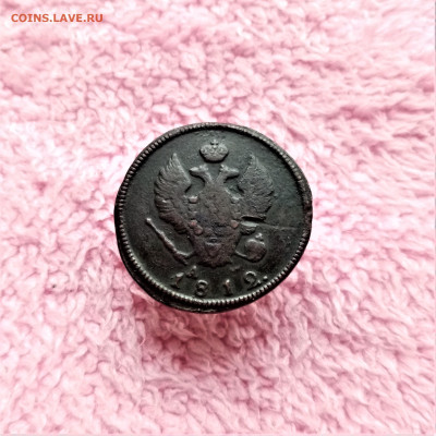 2 копейки 1812 КМ АМ - 02