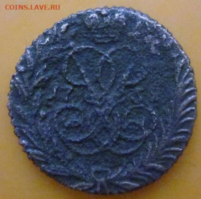 Полушка 1758 Редкая.Биткин Р1 - IMG_6884.JPG