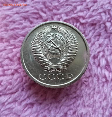 5 копеек 1968 - 02
