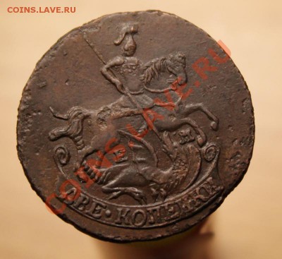 2 копейки 1789г.ЕМ, 1790г ЕМ. - 16