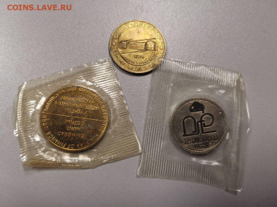 Жетоны спмд и лмд (3 шт разные), до 05.12 - Жетоны спмд-2