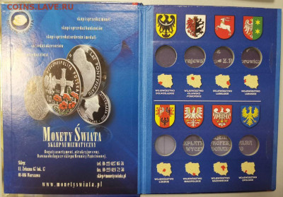 Набор альбомов для монет: (разные 5шт), до 05.12 - ЯЯ Альбомы-4