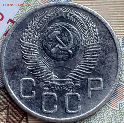 20 копеек 1936, 1946, 1948, 1953.  До 5.12.22. - 20221128_153157