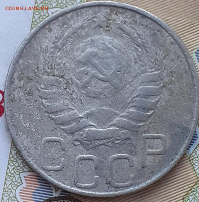 20 копеек 1936, 1946, 1948, 1953.  До 5.12.22. - 20221128_153255