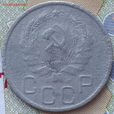 20 копеек 1936, 1946, 1948, 1953.  До 5.12.22. - 20221128_153558