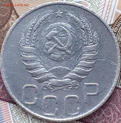20 копеек 1932, 1933, 1946, 1957.  До 5.12.22. - 20221128_161231