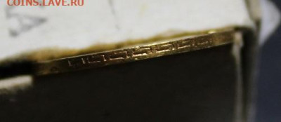 5 руб.1898 аг - IMG_1338.JPG