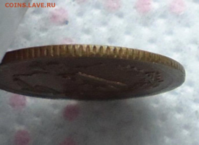 4 копейки 1877 до 02.12.2022 в 22.00 по МСК - DSC01554.JPG