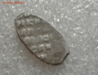 Алексей Михайлович? - 20221129_190635