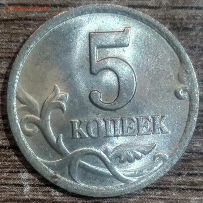 5 копеек 2000 сп 6 монет - IMG_20221129_191747_072709