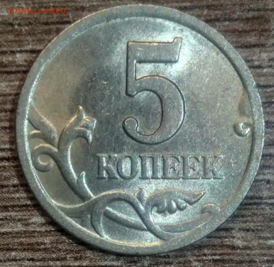 5 копеек 2000 сп 6 монет - IMG_20221129_191912_072605