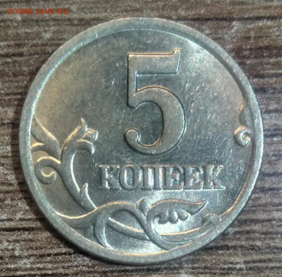 5 копеек 2000 сп 6 монет - IMG_20221129_192027_072409
