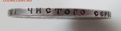 рубль 1922 - 1922..