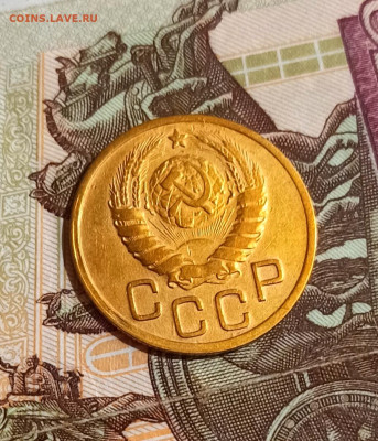 3 копейки 1945 года до 30.11 в 22.00 мск - IMG_20221129_194742