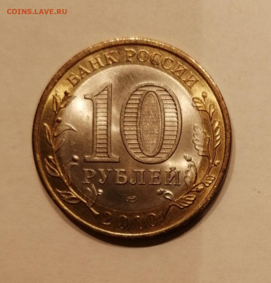 10 р Чечня с 200р - чечня