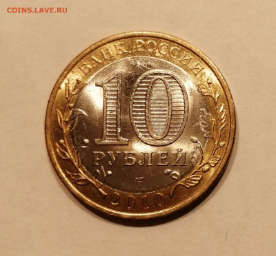 10р Пермский край с 200р - перм 1