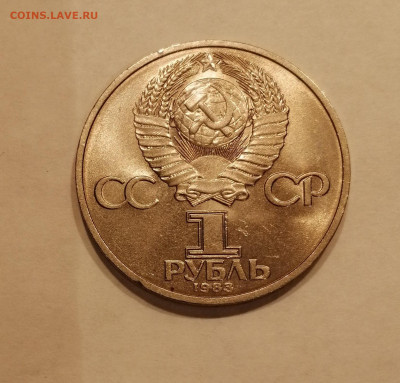 1р Иван Федоров с 200 р - иф