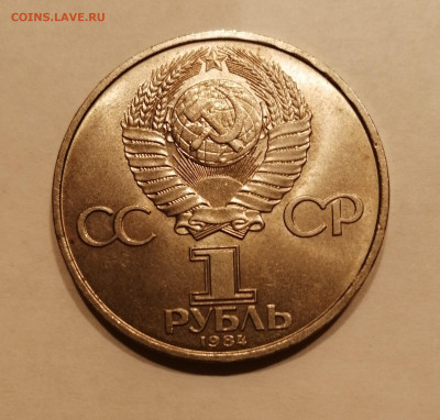 1р Попов с 200р - попов