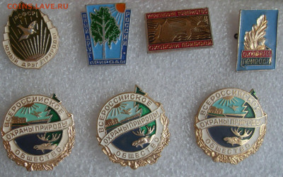 Значки разные Ударники, общества по 10р - SDC15651.JPG