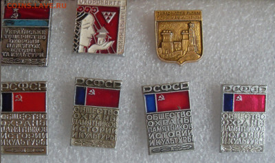 Значки разные Ударники, общества по 10р - SDC15655.JPG