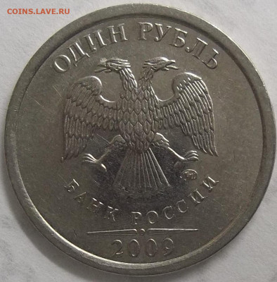 5 руб. 2008 г. СПМД шт. 4+БОНУСЫ 01.12.22 22:00 МСК - 100_5857.JPG
