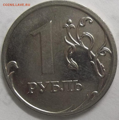 5 руб. 2008 г. СПМД шт. 4+БОНУСЫ 01.12.22 22:00 МСК - 100_5856.JPG
