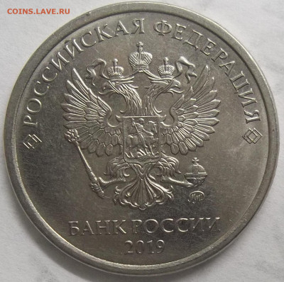 5 руб. 2008 г. СПМД шт. 4+БОНУСЫ 01.12.22 22:00 МСК - 100_5855.JPG