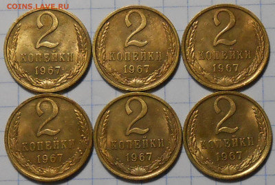 Погодовка 1955-90 БЛЕСК фикс.от 50р до 5.12.2022 в22-00м - DSCN3169.JPG