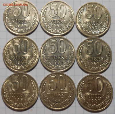 Погодовка 1955-90 БЛЕСК фикс.от 50р до 5.12.2022 в22-00м - DSCN3135.JPG