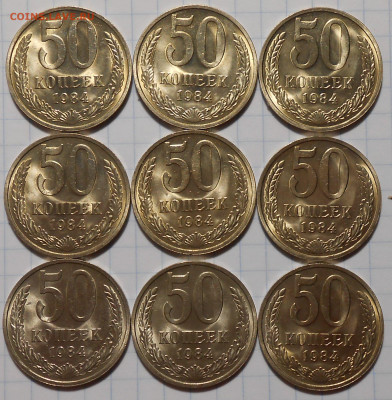 Погодовка 1955-90 БЛЕСК фикс.от 50р до 5.12.2022 в22-00м - DSCN3079.JPG
