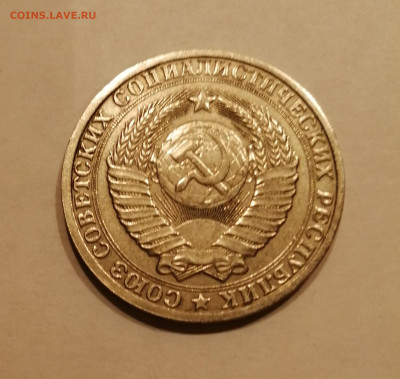 1р 1985 с 200р - 1985, 1