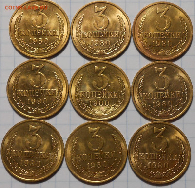 Погодовка 1955-90 БЛЕСК фикс.от 50р до 5.12.2022 в22-00м - DSCN3003.JPG