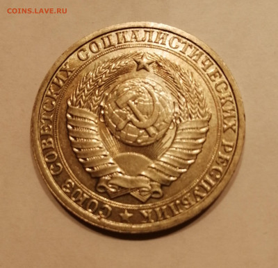 1р 1986 с200р - 1986,  1
