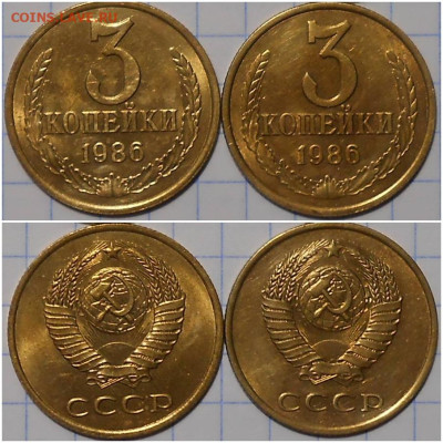 Погодовка 1955-90 БЛЕСК фикс.от 50р до 5.12.2022 в22-00м - щшгрпа