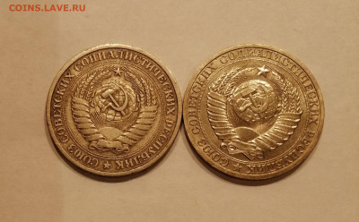 1р 1964,1990 2 шт с 200р - IMG_20221127_103757