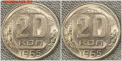 Погодовка 1955-90 БЛЕСК фикс.от 50р до 5.12.2022 в22-00м - олдбл