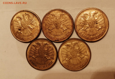 5р 1992 ММД магн 5 шт - IMG_20221114_165858